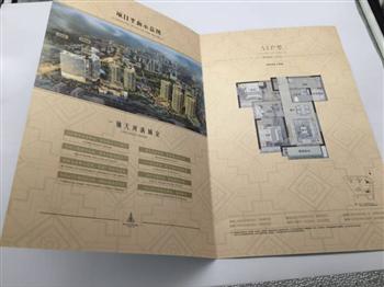 金茂府折頁1