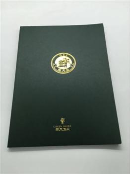 南天名宛畫冊(cè)
