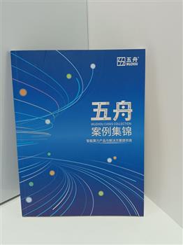 膠裝畫冊 (6)