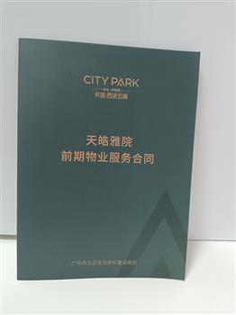 騎馬釘畫冊 (1)
