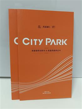騎馬釘畫冊(cè) (5)